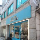아이스걸크림보이강남대치