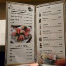 독도애참치 - 안산시 상록구 본삼로 21 | 독도애참치