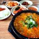 정원토종순대국 티스토리