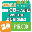 P-5313 이미지