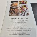 청운로 | 감성듬뿍 양산브런치카페 추천 [ 양산크런치 ] 솔직 후기 공유 - 대관가능카페