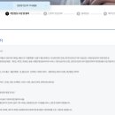사회적협동조합 강북행복한돌봄 | (임산부 꿀정보) 성동형 임산부 가사돌봄 서비스 신청 방법 소개 / 실제 후기