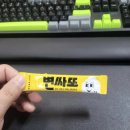 변사또 | 변사또 후기 시원한 화장실의 변비해결