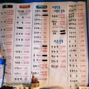 버스정류장(도산동주민센터) | [광산구 도산동] 현지인이 추천하는 가성비 끝판왕 참돔 유비끼 맛집 매화도 회센터 방문 후기