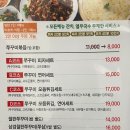 내꾸미 쭈꾸미 이미지