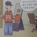 도도하고 자신만만할 것