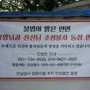 강동현한의원 Daum카페