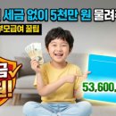 해남군보건소 | 2026년 해남군 출산지원금 1억 1482만원 받는 법 (신청자격·방법 총정리)