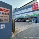 종합물류도소매 이미지