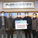 단양군친환경농업인연합회