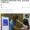 [속보]대형마트·백화점 방역패스 의무화…청소년 방역패스 3월부터 적용 이미지