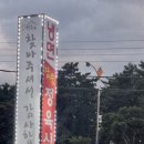 한라축산도매센터