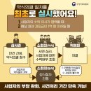 (주)홍성건설 이미지