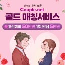 88행정사사무소 이미지
