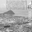 한국요시다 이미지