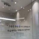 더샵치과의원 이미지