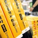 라인공인중개사사무소 이미지