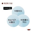 떡앤떡