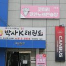 코끼리 노래연습장 네이버블로그