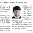 림브리즈 안경원