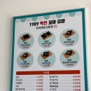 역전꼬마김밥 이미지