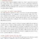 시선유혹 이미지