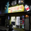 서면4