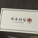 청두곶길 6-3 이미지