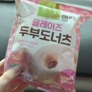 욜로쿡 - 서구 | 대전 둔산동 제로 편의점 24시간 '제로스토어' 솔직 리뷰