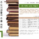 수원평생학습관 이미지