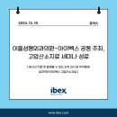 이을성형외과의원