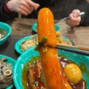 금자옛날떡볶이 - 서구 완정로 208 | 금자옛날떡볶이