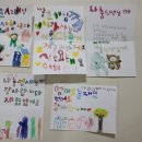 시립갈매행복어린이집 이미지