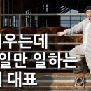 연한우목장 이미지