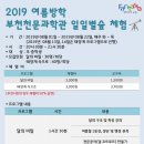 우주체육관 이미지