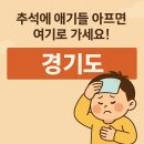 연세마리소아청소년과의원 이미지
