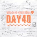 이모티콘 제작부터 제안까지 | 탈잉 김나무 이모티콘 챌린지 DAY40 | 4-8. 똥손도 가능한애니메이션 제작