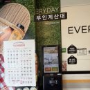 드림소아청소년과의원