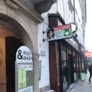 명품빈티지샾