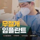 다산플란트연합치과의원 | 대구 동구 임플란트 치과 비용 정보, 치료비 70%까지 정부지원금 받는 방법