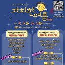 멍냥패션