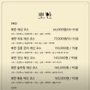 뽀얀세신샵 이미지