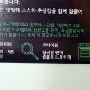 봉자아나고 이미지