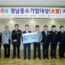 금아파워텍㈜ 이미지