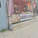 영수네만두 - 강북구 도봉로 322 | 수유역 맛집 영수네 만두 포장후기