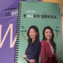 윈스터디학원