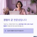 [5060]유튜브 크리에이터 전문가 | 5060 인생 2막, 액티브시니어가 AI 전문가 되는 법