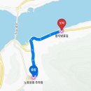 노량나루터 공원 | 남해 왕지벚꽃길 :: 주차, 위치, 벚꽃 개화 정도, 주말 인파 (26년 4월 5일)