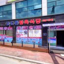고도리정육식당 이미지