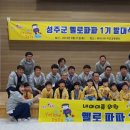 파파 프레시안